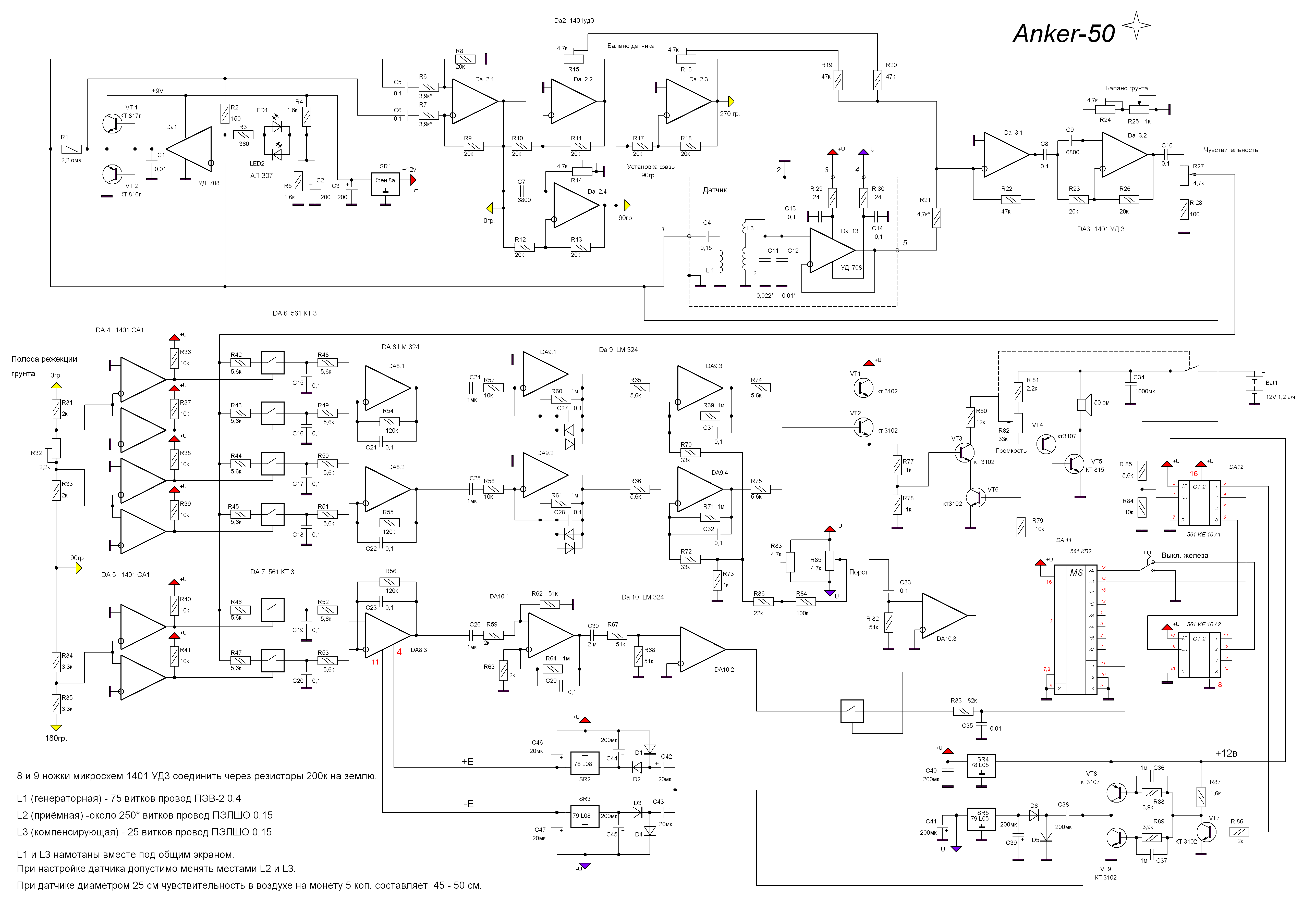 Circuit Image