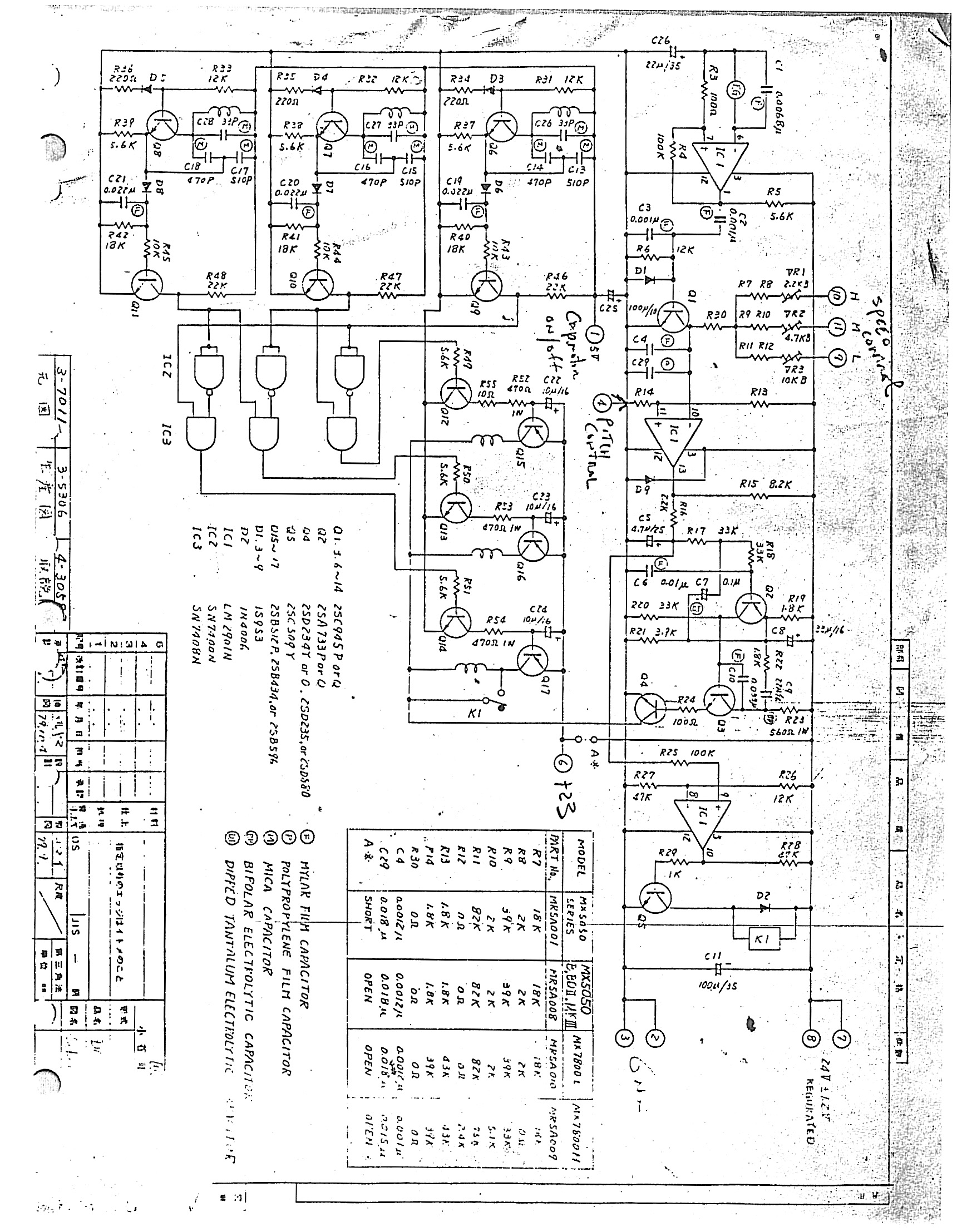 Circuit Image