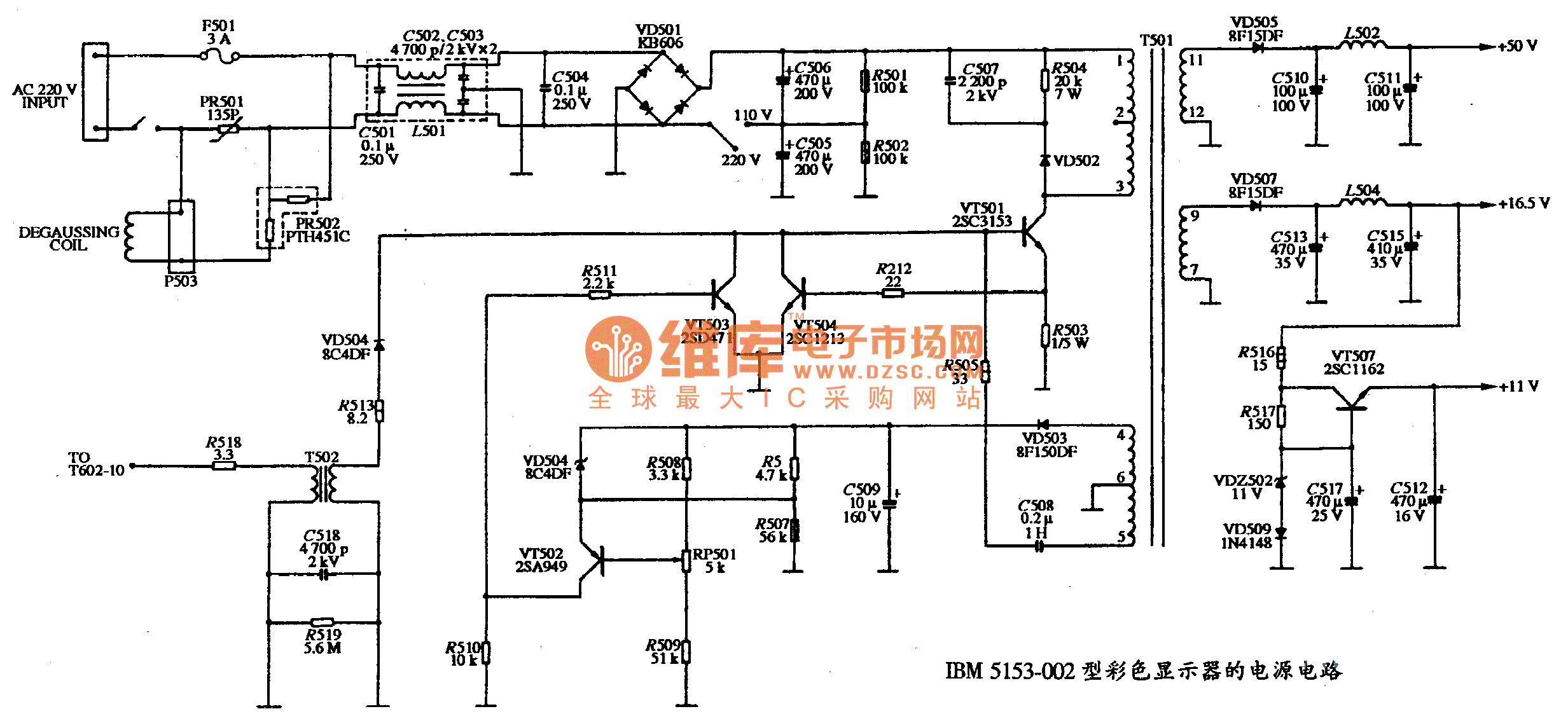 > circuits > The power supply circuit diagram of IBM 5153 ...