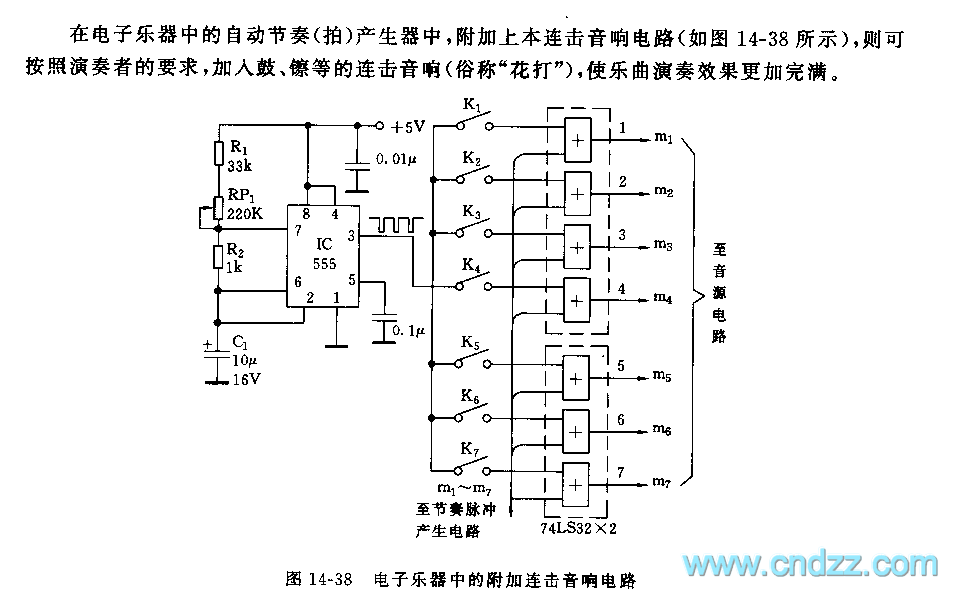 Circuit Image