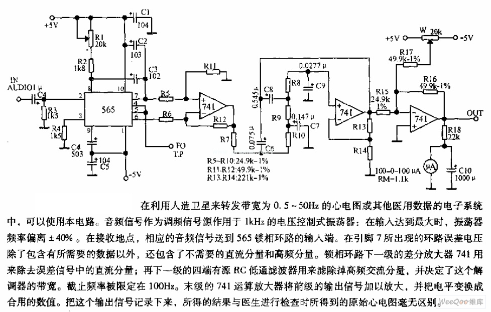 Circuit Image