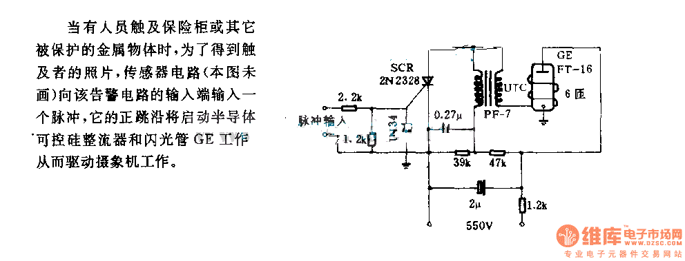 Circuit Image